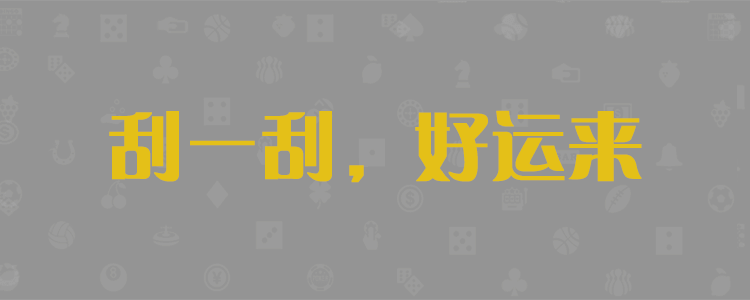 28預(yù)測(cè)