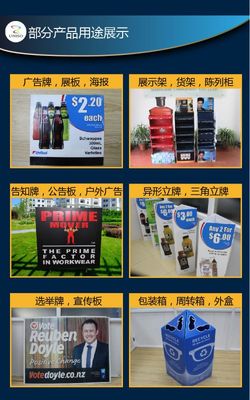 【【工廠】批量加工四色絲印中空廣告板印刷】價格_廠家 - 中國供應(yīng)商