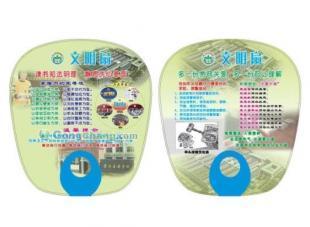供應(yīng)西安PP扇子定做 西安廣告扇子批發(fā) 西安O型扇廠家_禮品、工藝品、飾品_世界工廠網(wǎng)中國(guó)產(chǎn)品信息庫(kù)