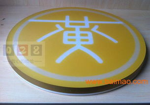 迷你發光字的認識、制作與市場解析