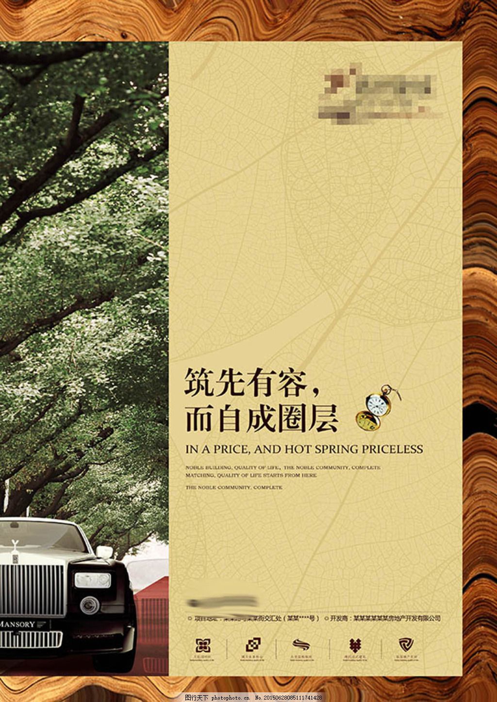 臻藏非凡，禮遇人生——城市頂峰生活藝術