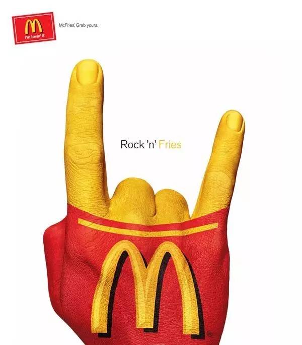 論創意廣告，我只服麥當勞！