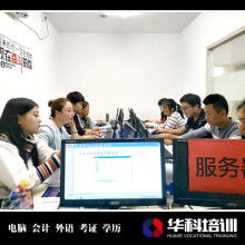 汕頭市潮陽區(qū)傳沛職業(yè)技術學校 計算機技術培訓的搖籃