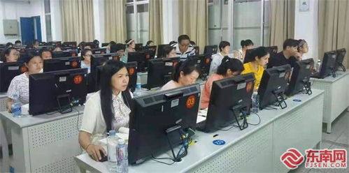 福建開放大學體系一體化開展補貼性免費計算機技術職業(yè)技能培訓