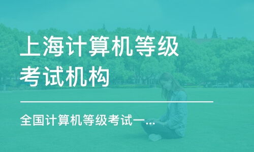 計(jì)算機(jī)技術(shù)培訓(xùn)指南 如何選擇優(yōu)質(zhì)課程、了解費(fèi)用與排名