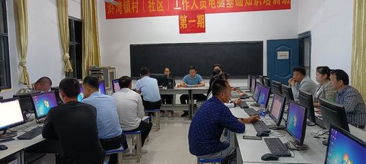 金溪縣滸灣鎮(zhèn)開展村干部計(jì)算機(jī)基礎(chǔ)知識培訓(xùn)，賦能鄉(xiāng)村數(shù)字治理