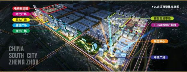 待外遷商家如何選擇市場外遷承接地？鄭州華南城——您的不二之選