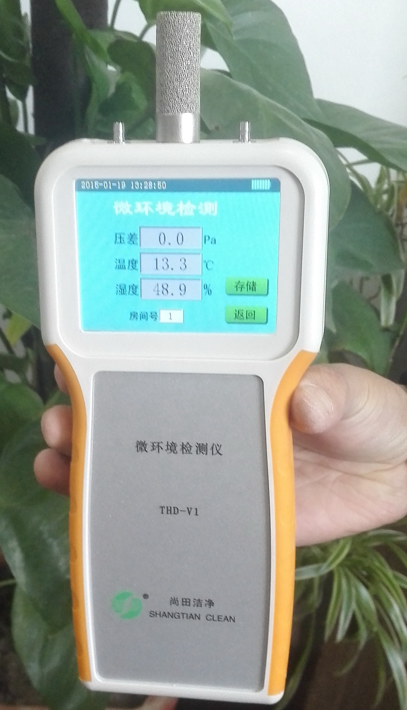 THD-V1微環(huán)境檢測(cè)儀 精準(zhǔn)可靠的氣體檢測(cè)解決方案
