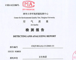 室內(nèi)環(huán)境與氣體檢測(cè)技術(shù)在健康家電中的應(yīng)用