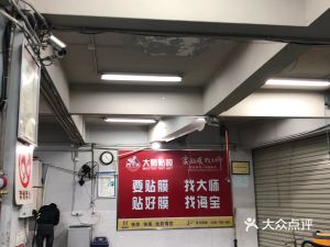 技術專業，業務全面，品質卓越 紅葉汽車維修中心的機動車維修經營之道